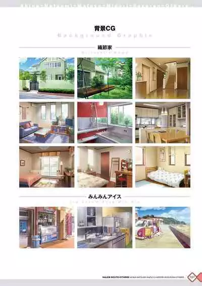 [Happoubi Jin] Kanojo x Kanojo x Kanojo Happoubi Jin Artworks [Digital]