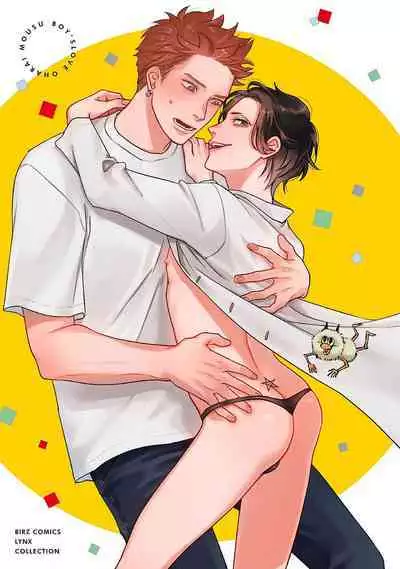 Boy's Love Oharai Mousu! | 进行BL除灵吧! Ch. 1-2
