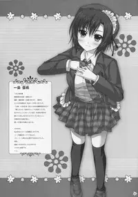 (CosCafe19) [Alpha to Yukaina Nakamatachi (ALPHa)] Expert ni Narimashita! ON MONOCLOME