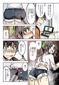 [HB] Denei Girls ~Yume no Garakuta~ [Tokusouban] [Digital]