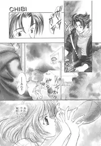 [Shimao Kazu] Charm Point