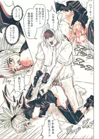 [Cyclone (Izumi, Reizei)] Rogue Spear 5 Download edition (Shadow Lady) [Digital]