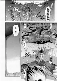 COMIC Megastore H 2003-12