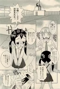 COMIC RiN 2009-04 Vol.52
