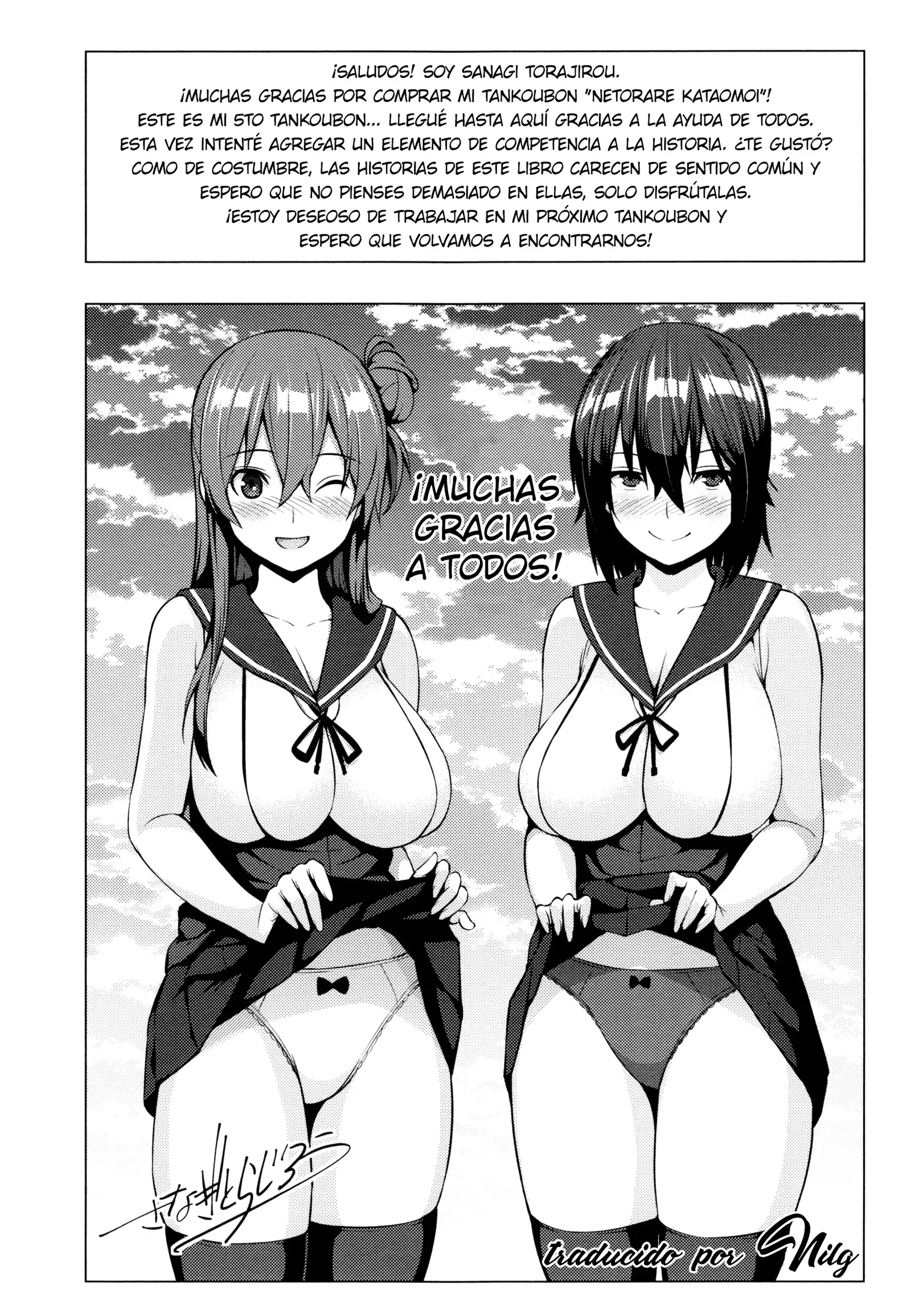 Netorare Kataomoi + Extra