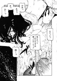 COMIC RiN [2008-07] Vol.43