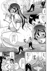 Buster Comic Vol. 5 [2008-05]