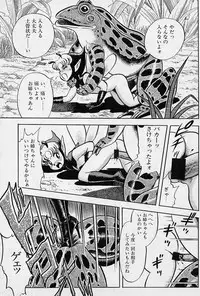 [Kondom] Fairie Fetish