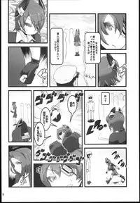 (C85) [Tsurimura (Histamine C)] Ten Conne Tenryuu Connection (Kantai Collection -KanColle-)