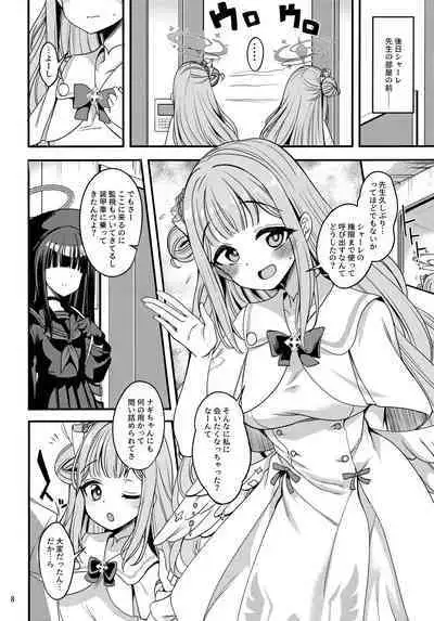 Watashi dake no Sensei...