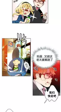 [Juder] 莉莉丝的脐带(Lilith`s Cord) Ch.1-20 [Chinese]