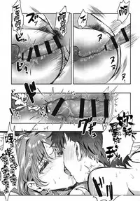 (C96) [Yanyanyo (Yanyo)] Onee-chan, Kimitachi no Koto shika Aisenai - Tomodachi Gokko Hen [Chinese] [CE家族社]