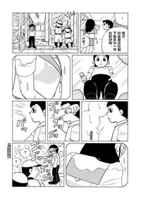 雄子（中文版）