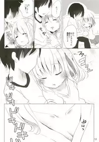 (Reitaisai 15) [Momonashi Potato (Momonashi Potato)] Anata to Hajimete Sugosu Yoru wa (Touhou Project)