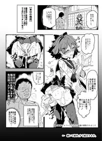 [Nyuu Koubou (Nyuu)] Hentai Ero Doujinshi Saigen Gokko (Touhou Project) [Digital]