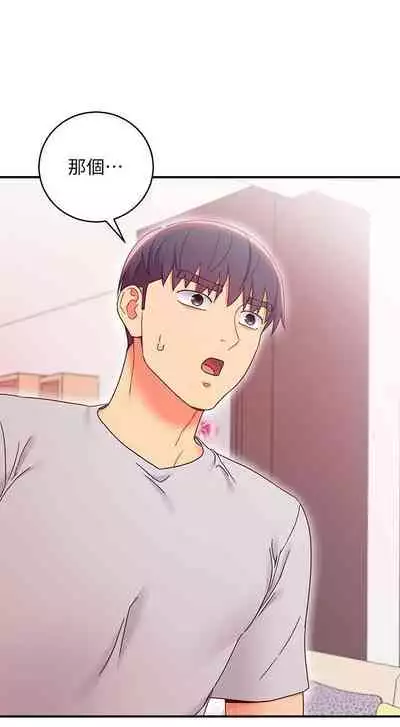 我媽媽的朋友 61-83 CHI manhwaroshixp.wordpress.com/only-manhwas-raw