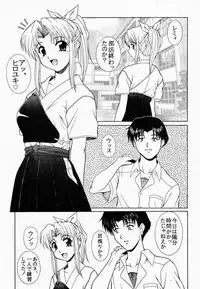 [Geboku Shuppan (Pin Vice)] PURE! LEMMY MIYAUCHI FAN BOOK Vol.1 -Remake edition- (To Heart)