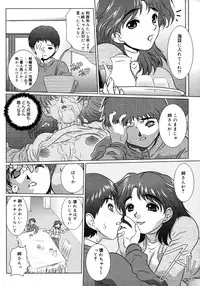 Comic Megaplus Vol 28 [2006-02]