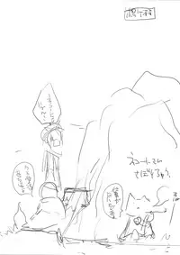 (C89) [UDON-YA (Kizuki Aruchu, ZAN)] Furohile Ge [English] [Metaphrastes]