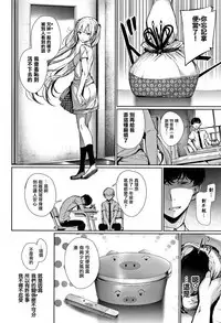 Kimi Omou Koi - I think of you.