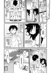 (C82) [Kakumei Seifu Kouhoushitsu (Various)] Watashi ga Sex Dekinai no wa dou Kangaete mo Koitsu ga Warui! (It's Not My Fault I'm Not Popular! ) [Chinese] [沒有漢化]