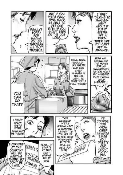 [Shimoyama Giruko] Netorare Jukubo no Tsuyameki Ch. 1-5 [English] [JuliusWinnfield]