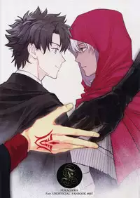 (Super ROOT4to5 2018) [Fukagawa (Tsuzurao Kaya)] Boku wa Kimi to Sekai o (Fate/Grand Order)