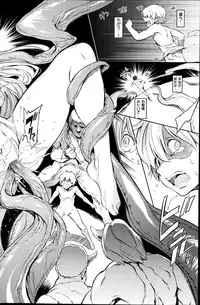 COMIC Kairakuten 2014-10