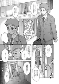 COMIC Anthurium 016 2014-08 [Digital]