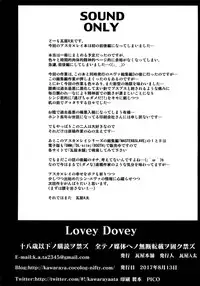 (C92) [Kawaraya Honpo (Kawaraya A-ta)] Lovey Dovey (Neon Genesis Evangelion) [English] =SW=