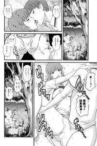 [Saigado] Part time Manaka-san 2nd