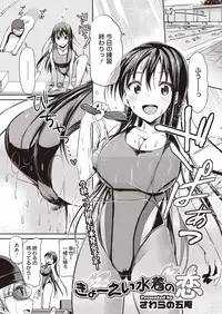 Comic Megastore H 2013-07 [Digital]