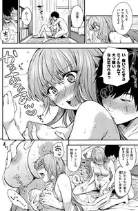 COMIC Shitsurakuten 2015-07