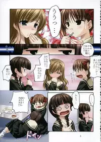 (C68) [Pokopen-Honpo (Shikato Miyo)] Toshigo no oneesama ga miteru (Maria-sama ga Miteru)