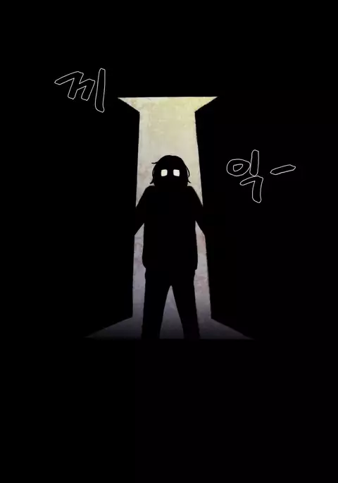 House of Dolls Ch.0-16