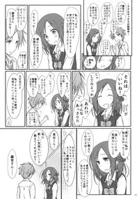 (C87) [Super Flat Lolinitron (Focke Wolf)] "Tomodachi to no Sex no Tsuzuki." (One Week Friends)