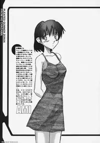 [HGH (HG Chagawa)] PLEATED GUNNER #05 The Silent Water Blues (Sailor Moon)