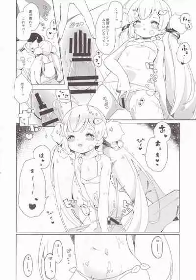 Eldridge Summer Love