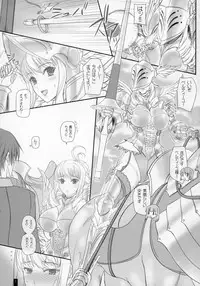 (C94) [Kemokomoya (Komori Kei)] Oh Bertille! More!&More!! (Walkure Romanze)