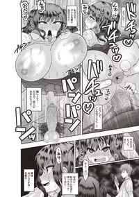 COMIC Masyo 2018-09 [Digital]