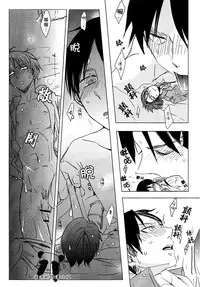 (CCOsaka97) [101MEGA (Muga)] Nyan Nyan Shitaio! 2 | 好想對你○○××!2 (Shingeki no Kyojin) [Chinese] [半透明の漢化組]