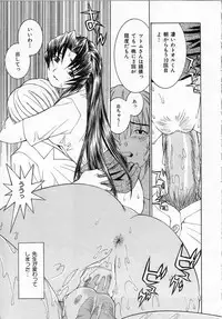 [Ra-Kailum] Meikyuu Gakuen