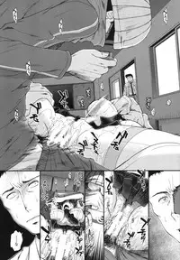 COMIC MUJIN 2013-07 [Digital]