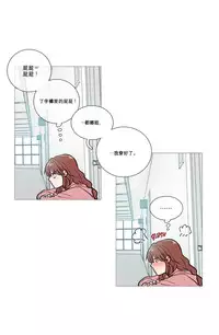 [The Jinshan] Sadistic Beauty Ch.1-12 [Chinese] [17汉化]