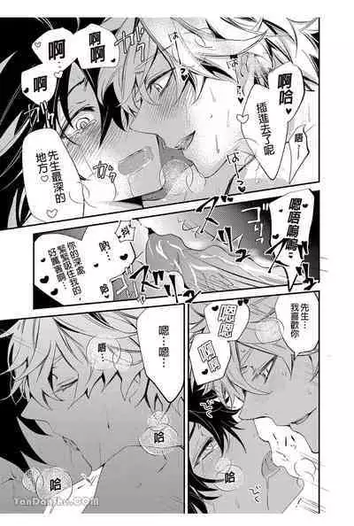 【森モリィ】流水落花の情