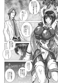 [Anthology] Bukkake Anthology Comics Vol.2 [Digital]