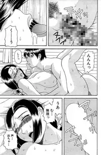 Comic Bazooka 2008-09