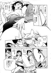 Comic Bazooka 2007-03