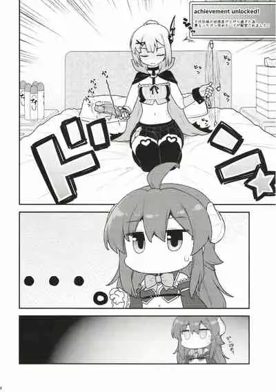 (C99) [CELTRANCE (Kogaku Kazuya)] Yume Ochi Mazoku (Machikado Mazoku)