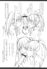 (C75) [Shoryutei, St. Armadel Ch. (Shoryutei Enraku, Kagetora)] Losing a job and I think (Mahou Shoujo Lyrical Nanoha, Toaru Majutsu no Index)